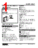 M2XV2-S2V2-R Datasheet HTML 1Page - M-System Co.,Ltd. 