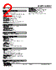 KWDNY-2DC-R Datasheet HTML 2Page - M-System Co.,Ltd. 