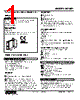 M2XF2-Z1Z1-R Datasheet HTML 1Page - M-System Co.,Ltd. 