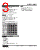M2XR2-1Z1-R Datasheet HTML 3Page - M-System Co.,Ltd. 