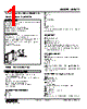 M2XT2-1V2-R Datasheet HTML 1Page - M-System Co.,Ltd. 