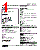 M2SED-413-R Datasheet HTML 1Page - M-System Co.,Ltd. 