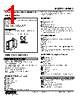 M2XR2-5V2-R Datasheet HTML 1Page - M-System Co.,Ltd. 