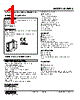 M2XPA3-B2V2-R Datasheet HTML 1Page - M-System Co.,Ltd. 