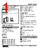 M2SP-22-R2 Datasheet HTML 1Page - M-System Co.,Ltd. 