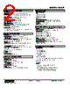 M2SP-22-R2 Datasheet HTML 2Page - M-System Co.,Ltd. 