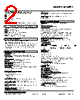 M2XRP2-B0V2-R Datasheet HTML 2Page - M-System Co.,Ltd. 