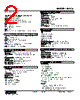 M2VS-C2-R2 Datasheet HTML 2Page - M-System Co.,Ltd. 