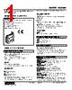 M3SXM--1V2-R Datasheet HTML 1Page - M-System Co.,Ltd. 