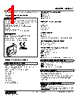 M3LLC-S2-R4/B/Q Datasheet HTML 1Page - M-System Co.,Ltd. 