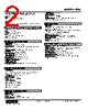 FNS-F3-R Datasheet HTML 2Page - M-System Co.,Ltd. 