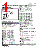 M2VT-D4-R2/K Datasheet HTML 1Page - M-System Co.,Ltd. 