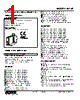 M2VF-AA-RM/N Datasheet HTML 1Page - M-System Co.,Ltd. 