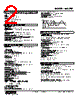 KWYPD-H1M213R-R Datasheet HTML 2Page - M-System Co.,Ltd. 