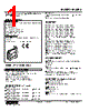 M3SRS-6Z-R Datasheet HTML 1Page - M-System Co.,Ltd. 
