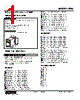 FNS-F0-R Datasheet HTML 1Page - M-System Co.,Ltd. 