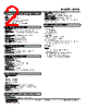 M2TG-12-R2/UL Datasheet HTML 2Page - M-System Co.,Ltd. 