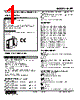 M2RT-35-R2/CE Datasheet HTML 1Page - M-System Co.,Ltd. 