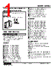 M2UDS-D4W-R Datasheet HTML 1Page - M-System Co.,Ltd. 