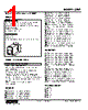 JFX1-FW1-R Datasheet HTML 1Page - M-System Co.,Ltd. 