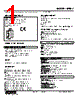 M5DY-2-R Datasheet HTML 1Page - M-System Co.,Ltd. 