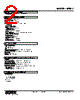 M5DY-0-R Datasheet HTML 2Page - M-System Co.,Ltd. 