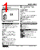 M5MV-101-R Datasheet HTML 1Page - M-System Co.,Ltd. 