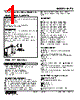 M2TS-52-R2/BL Datasheet HTML 1Page - M-System Co.,Ltd. 