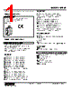 M5VF-35-R Datasheet HTML 1Page - M-System Co.,Ltd. 
