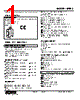 M5RS-101-R Datasheet HTML 1Page - M-System Co.,Ltd. 