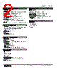 M5VF-46-R Datasheet HTML 2Page - M-System Co.,Ltd. 