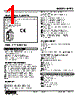 M5TS-63-R Datasheet HTML 1Page - M-System Co.,Ltd. 