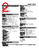 M5VS-C2-R Datasheet HTML 2Page - M-System Co.,Ltd. 