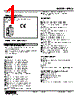 M5VS-D2W-R Datasheet HTML 1Page - M-System Co.,Ltd. 