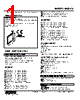 M6DVS-AD-R Datasheet HTML 1Page - M-System Co.,Ltd. 