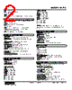 M2TS-NA-R2/CE Datasheet HTML 2Page - M-System Co.,Ltd. 