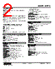 M2RTS-R-A2-M2/CE Datasheet HTML 2Page - M-System Co.,Ltd. 