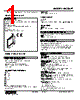 M6DXAT-7-R Datasheet HTML 1Page - M-System Co.,Ltd. 