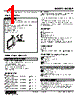 M6DXR-5V2-R Datasheet HTML 1Page - M-System Co.,Ltd. 
