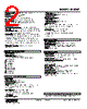M6DXT-NV2-R Datasheet HTML 2Page - M-System Co.,Ltd. 