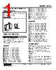 M2VS-D3-R2/UL Datasheet HTML 1Page - M-System Co.,Ltd. 