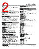 M6DXU-T5R7-R Datasheet HTML 2Page - M-System Co.,Ltd. 
