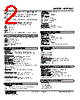 M2PHS2W-A13-R2/N Datasheet HTML 2Page - M-System Co.,Ltd. 