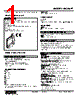 M6NXAT-2-R Datasheet HTML 1Page - M-System Co.,Ltd. 