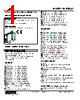 M2UDS2-FW4W-R2/CE Datasheet HTML 1Page - M-System Co.,Ltd. 