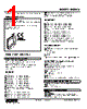 M6NVS-BA-R Datasheet HTML 1Page - M-System Co.,Ltd. 