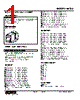KADS-AC-R Datasheet HTML 1Page - M-System Co.,Ltd. 
