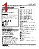 M2TT-5D-R2/Q Datasheet HTML 1Page - M-System Co.,Ltd. 