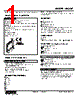 M6SXT-NV2-R Datasheet HTML 1Page - M-System Co.,Ltd. 