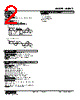M8PA1-E44-R Datasheet HTML 2Page - M-System Co.,Ltd. 